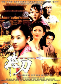 日韩中文在线